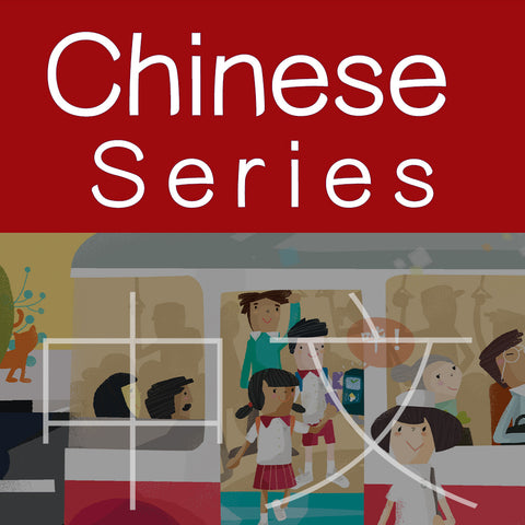 Chinese Readers